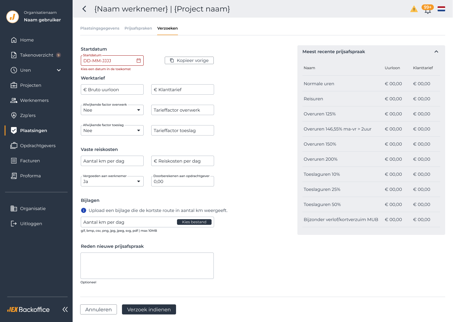 Rate calculator — price agreement screen